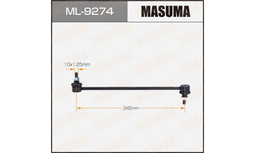 Стойка стабилизатора (линк) Masuma, передняя, для Honda Insight, арт. ML-9274
