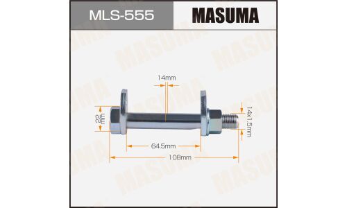 Комплект болта регулировочного (эксцентрика) Masuma MLS-555, для Toyota (OEM 48190-28010, 48198-50011, 90179-14007, 48198-14010) (+гайка, шайба)