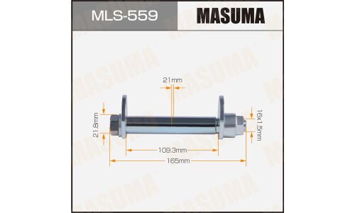 Комплект болта регулировочного (эксцентрика) Masuma MLS-559, для Toyota (OEM 48409-25020, 48452-25010, 90119-16016) (+гайка, шайба)