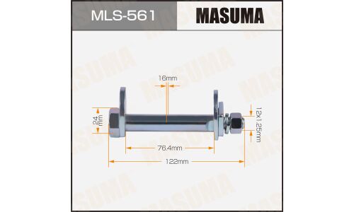 Комплект болта регулировочного (эксцентрика) Masuma MLS-561, для Mitsubishi (OEM MB870912, MB871504, MS450044, MU430004) (+гайка, шайба)