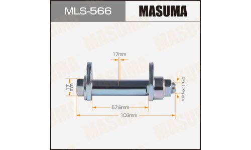 Комплект болта регулировочного (эксцентрика) Masuma MLS-566, для Toyota (OEM 48409-42020, 48452-42011, 90119-12278) (+гайка, шайба)