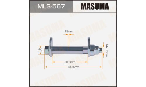 Комплект болта регулировочного (эксцентрика) Masuma MLS-567, для Toyota (OEM 90119-14061, 48409-26050, 48452-26010) (+гайка, шайба)