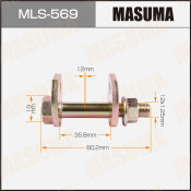 Комплект болта регулировочного (эксцентрика) Masuma MLS-569, для Toyota (OEM 48190-22030, 48198-22020, 90179-12127, 90179-12142, 90179-12138) (+гайка, шайба)