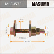 Комплект болта регулировочного (эксцентрика) Masuma MLS-571, для Toyota (OEM 48190-30050, 48190-30060, 48198-30070, 48198-30080, 90170-12030) (+гайка, шайба)