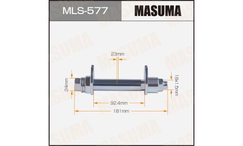 Комплект болта регулировочного (эксцентрика) Masuma MLS-577, для Toyota (OEM 48409-34041, 48452-34011, 90119-18006, 48409-34040, 48452-34010, 90119-A0204) (+гайка, шайба)