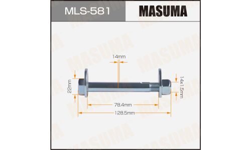 Комплект болта регулировочного (эксцентрика) Masuma MLS-581, для Nissan (OEM 54580-22T0A, 54559-22T0A, 08912-9441A, 54580-22T00) (+гайка, шайба)