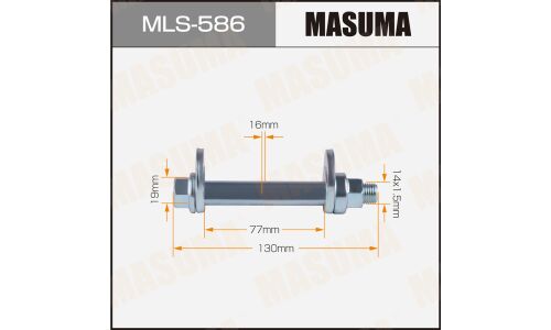 Комплект болта регулировочного (эксцентрика) Masuma MLS-586, для Mitsubishi (OEM 4013A082, 4013A097, 4013A187) (+гайка, шайба)