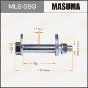 Комплект болта регулировочного (эксцентрика) Masuma MLS-593, для Mitsubishi (OEM MR418672, MU001083, MN125376) (+гайка, шайба)