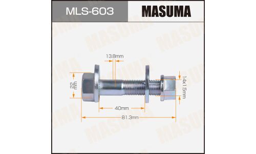 Комплект болта регулировочного (эксцентрика) Masuma MLS-603, для Subaru/Toyota (OEM 903120003, 20550AA010, 902330006, SU003-02854, SU003-02904) (+гайка, шайба)