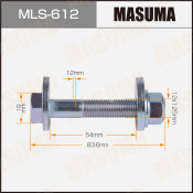 Комплект болта регулировочного (эксцентрика) Masuma MLS-612, для Nissan (OEM 40262-JA000, 55226-AG010, 55226-AG01A, 55227-52F11, 55227-52F1B ) (+гайка, шайба)