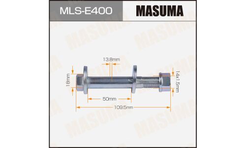 Комплект болта регулировочного (эксцентрика) Masuma MLS-E400, для BMW (OEM 33306786187, 33306760349, 7146888626, 33306784983, 33326760602) (+гайка, шайба)