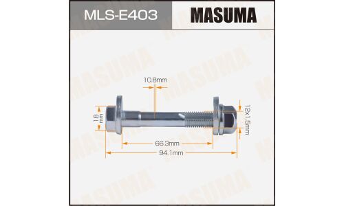 Комплект болта регулировочного (эксцентрика) Masuma MLS-E403, для BMW (OEM 33303411796, 33303411801, 33326760668) (+гайка, шайба)