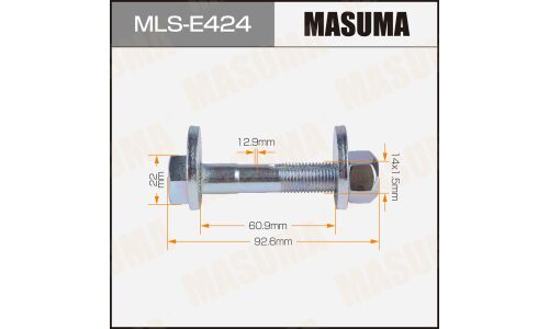 Комплект болта регулировочного (эксцентрика) Masuma MLS-E424, для Volkswagen (OEM N10268602, WHT001796A, WHT001834) (+гайка, шайба)