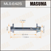 Комплект болта регулировочного (эксцентрика) Masuma MLS-E425, для BMW (OEM 33306786186, 33321095102, 33326760668) (+гайка, шайба)
