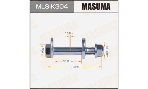 Комплект болта регулировочного (эксцентрика) Masuma MLS-K304, для Hyundai/KIA (OEM 55260-2B100, 55119-26011, 55223-2B100) (+гайка, шайба)