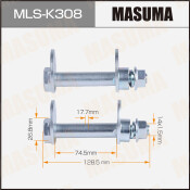 Комплект болта регулировочного (эксцентрика) Masuma MLS-K308, для Kia (OEM 54220-2J000, 54220-2J100, 54223-2J000, 54223-2J100, 54501-3E500) (+гайка, шайба) 2 шт