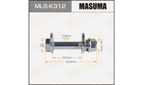 Комплект болта регулировочного (эксцентрика) Masuma MLS-K312, для Hyundai/Kia (OEM 55223-2B100, 55260-C1000, 62618-4D000) (+гайка, шайба)