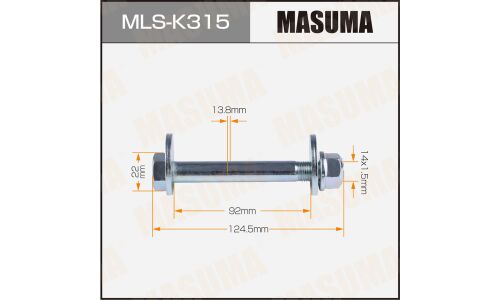 Комплект болта регулировочного (эксцентрика) Masuma MLS-K315, для SsangYong (OEM 4454209000, 4455008000, 4458008000, 4458009000, 4458009010) (+гайка, шайба)