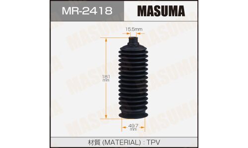 Пыльник рулевой рейки Masuma, пластик, для Toyota 4Runner / FJ Cruiser, арт. MR-2418