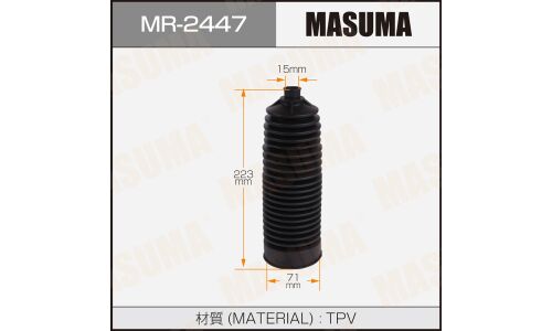 Рулевой рейки пыльник MASUMA MR-2447 (пластик) LAND ROVER DISCOVERY