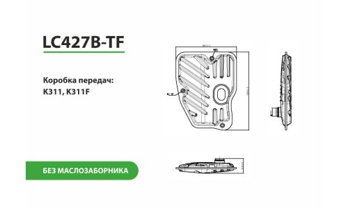 Фильтр грубой очистки АКПП LivCar (без прокладки поддона)