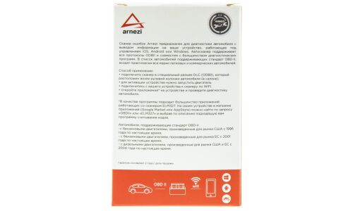Автомобильный диагностический сканер ELM327 Arnezi, OBD-II, Wi-Fi, версия 1.5, арт. R6010401