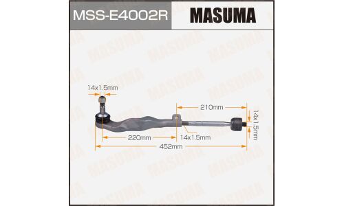 Тяга рулевая Masuma, для BMW X1 (F48) / X2 (F39), арт. MSS-E4002R