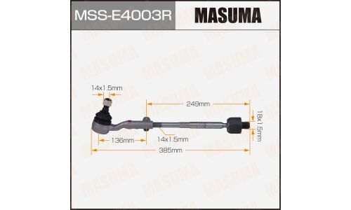 Тяга рулевая Masuma, для BMW 3-Series (E90) / X1 (E84), арт. MSS-E4003R