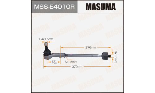 Тяга рулевая Masuma, для Audi Q7, Volkswagen Touareg, арт. MSS-E4010R