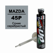 Краска для ремонта сколов и царапин Soft 99 Touch Up Paint, цветовой код 45P, акриловая, флакон с кисточкой, 12мл, арт. M-7734