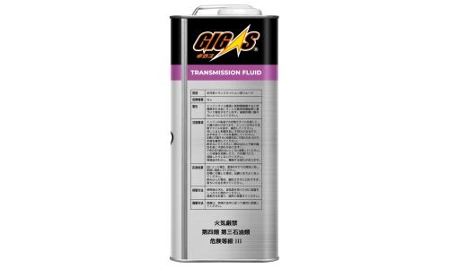Масло трансмиссионное Gigas CVTF Multi, синтетическое, универсальное, для вариаторов, 4л, арт. GCVTF-004