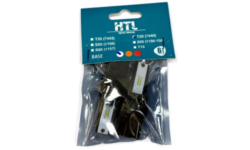 Лампы светодиодные HTL Base T20, 12V, 7W, 6000K, W21W, одноконтактные, белый 2 шт