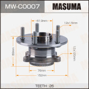 Ступица колеса Masuma, задняя, для Geely Atlas, арт. MW-C0007