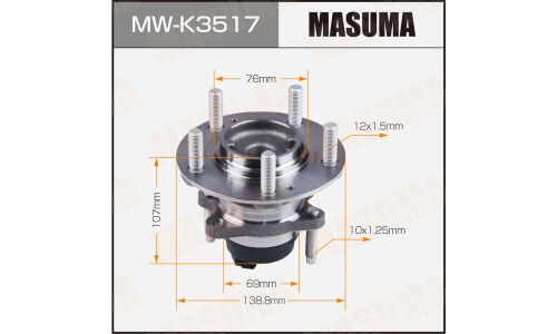 Ступица колеса Masuma, с ABS, задняя, для KIA Cerato, арт. MW-K3517