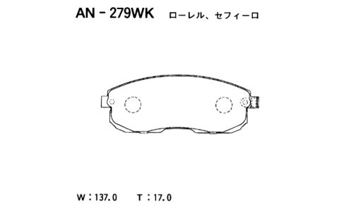Колодки тормозные дисковые Akebono, комплект на ось (4 шт), арт. AN-279WK