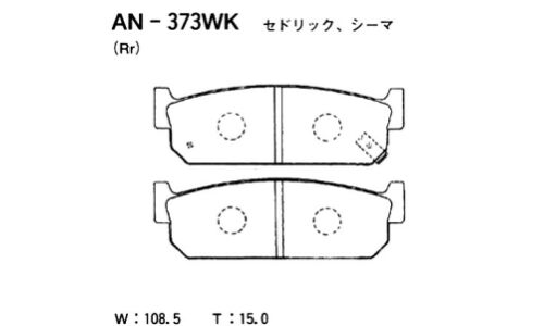 Колодки тормозные дисковые Akebono, комплект на ось (4 шт), арт. AN-373WK