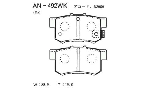 Колодки тормозные дисковые Akebono, комплект на ось (4 шт), арт. AN-492WK
