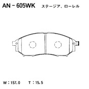 Колодки тормозные дисковые Akebono, комплект на ось (4 шт), арт. AN-605WK Колодки тормозные дисковые Akebono, комплект на ось (4 шт), арт. AN-605WK