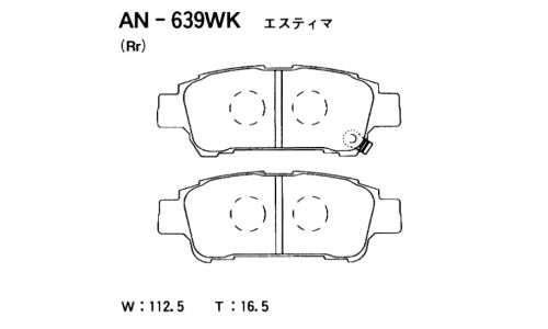 Колодки тормозные дисковые Akebono, комплект на ось (4 шт), арт. AN-639WK