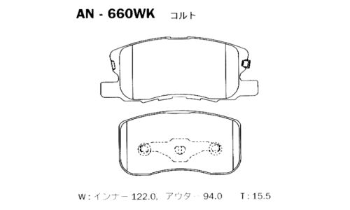 Колодки тормозные дисковые Akebono, комплект на ось (4 шт), арт. AN-660WK