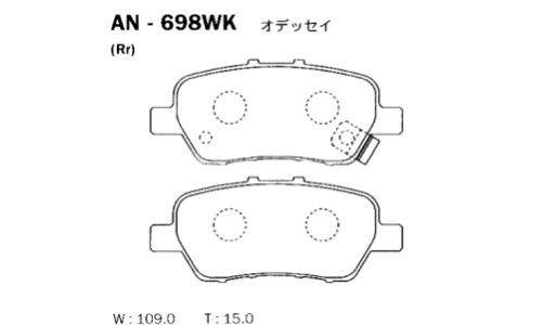 Колодки тормозные дисковые Akebono, комплект на ось (4 шт), арт. AN-698WK