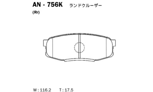 Колодки тормозные дисковые Akebono, комплект на ось (4 шт), арт. AN-756K