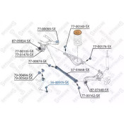 Тяга стабилизатора заднего Stellox, арт. 56-00505-SX
