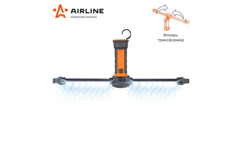 Фонарь-переноска Airline AFL-35W-05, LED, встроенный аккумулятор 1800мАч, зарядка от USB