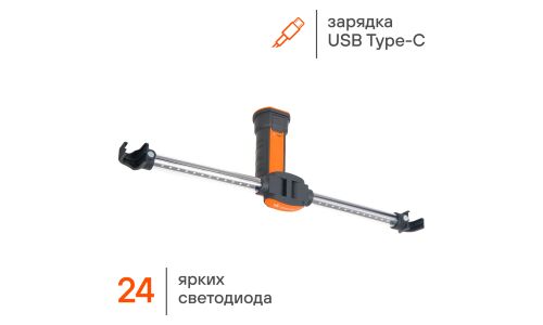 Фонарь-переноска Airline AFL-35W-05, LED, встроенный аккумулятор 1800мАч, зарядка от USB