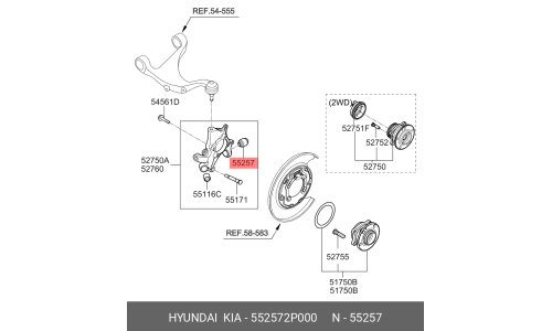 Сайлентблок заднего рычага Hyundai/Kia, арт. 55257-2P000
