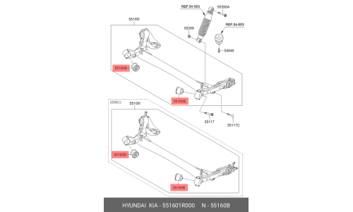 Сайлентблок задней балки Hyundai/Kia, арт. 55160-1R000