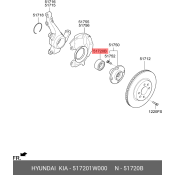 Подшипник ступицы колеса ( 51720-0U000 ) Hyundai/Kia, арт. 51720-1W000