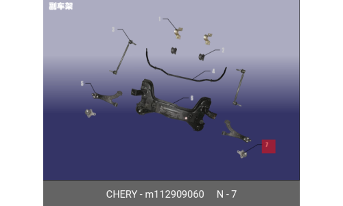 Опора шаровая | перед прав Chery/Exeed, арт. M112909060