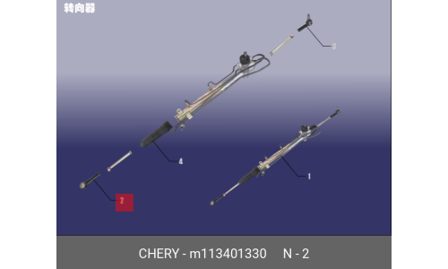 Наконечник рулевой левый M11-3401330 Chery/Exeed, арт. M113401330